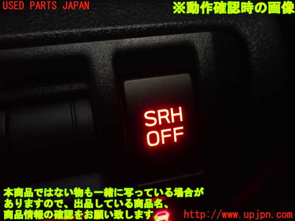 1UPJ-9221866311]インプレッサ スポーツ(GT7)スイッチ6 (SRH OFF) 中古_5