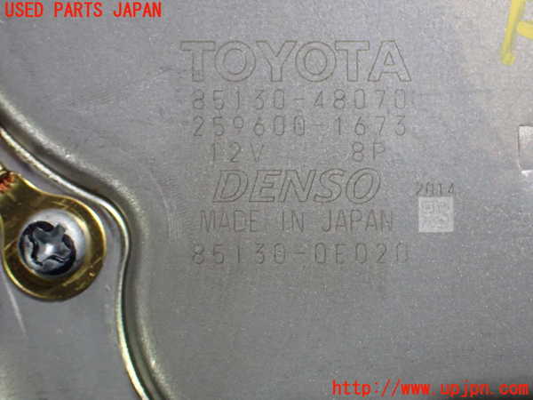 1UPJ-9221976775]レクサス・RX450h(GYL15W)リアワイパーモーター 中古_3