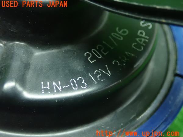 3UPJ=9222000563]スイフトスポーツ(ZC33S 2型)社外 CAP Style CAPS HN-03 ブルートーンホーン Type-3 ラテンサウンド スネイルホーン 中古_5