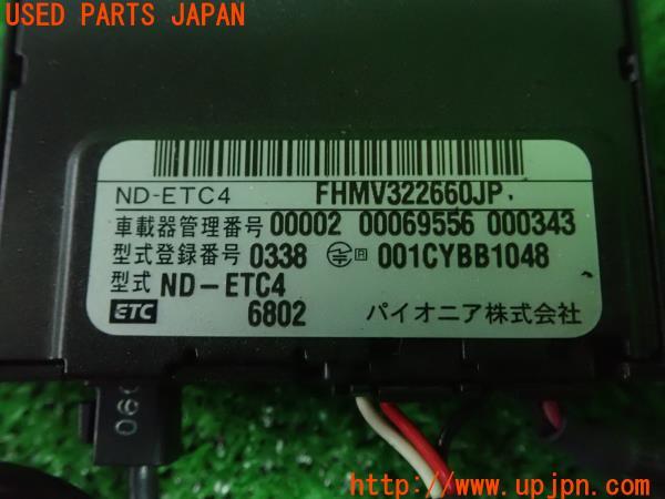 3UPJ=9222090503]フェアレディZ(Z33)carrozzeria カロッツェリア ND-ETC4 ETC車載器 中古_4