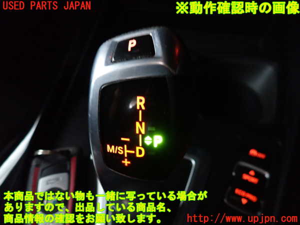 2UPJ-9222117555]BMW 118i(1R15)ATシフトレバー 中古 【F20】_5