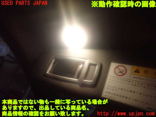 1UPJ-9222347630]BMW 328i グランツーリスモ(F34)(3X28)室内サンバイザー左側 中古_4