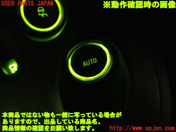 5UPJ-9222556306]マセラティ・クーペ(MCP)スイッチ1 (AUTO) 中古_3