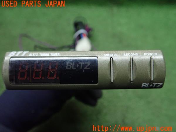 3UPJ=9222570542]シルビア K’s(S14)後期 BLITZ ブリッツ BTT ターボタイマー 中古_2