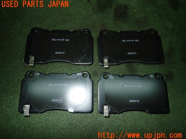 3UPJ=9222610315]キャデラック ATS(A1SL)純正 19137367 ACDelco 17D1050M ブレーキパッド 中古_3