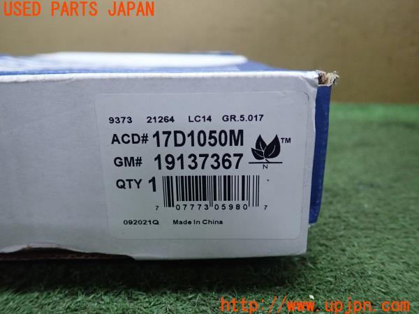 3UPJ=9222610315]キャデラック ATS(A1SL)純正 19137367 ACDelco 17D1050M ブレーキパッド 中古_5