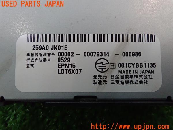 3UPJ=9222700503]フェアレディZ NISMO(Z34)後期 純正ビルトイン259A0 JK01E EPN155 ETC車載器 中古_5