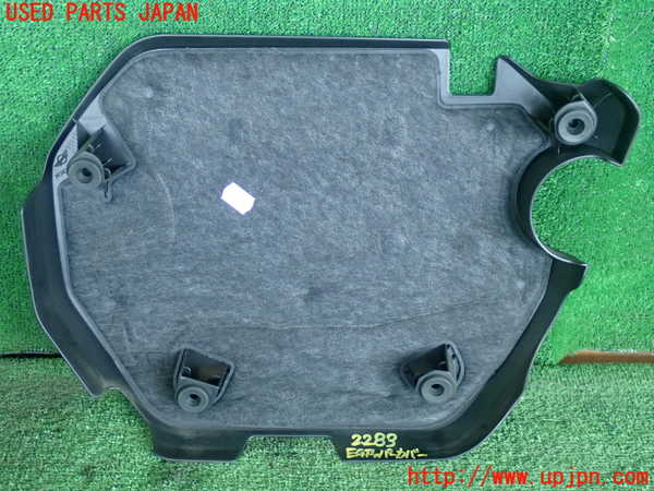 2UPJ-9222832160]BMW ミニ(MINI)クーパーD(XN15)(F56)エンジンアッパーカバー 中古_2