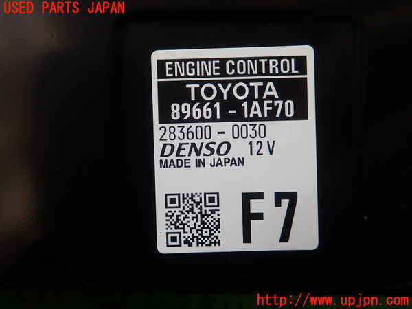 5UPJ-9222966110]カローラ ハイブリッド(ZWE215)エンジンコンピューター 中古_3