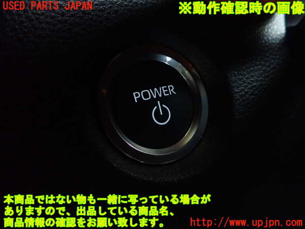 5UPJ-9222966110]カローラ ハイブリッド(ZWE215)エンジンコンピューター 中古_5