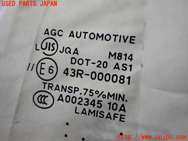 2UPJ-9223551195]アウトランダーPHEV(GG3W)フロントガラス 中古(43R-000081 M814)_2