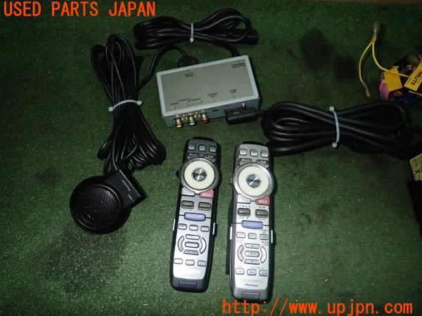 3UPJ=9223560504]センチュリー(GZG50)前期 carrozzeria カロッツェリア AVIC-H990 HDDナビ 2005年度版 中古_2