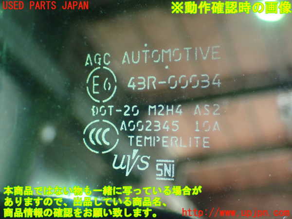 5UPJ-9223671230]GR86(BRZ)(ZN8)右ドア M2H4 中古_5
