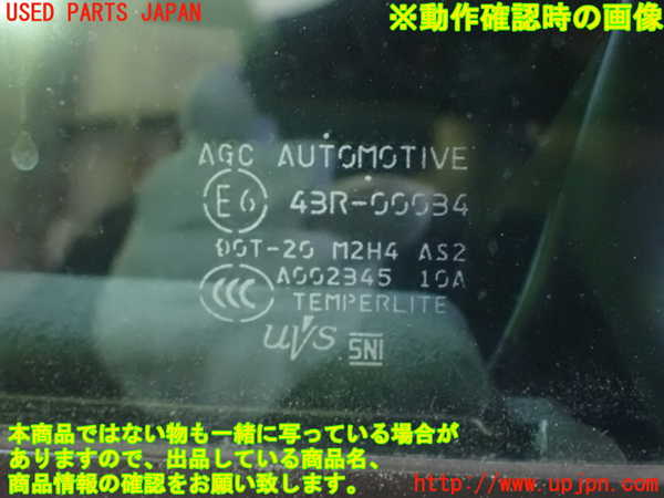 5UPJ-9223671260]GR86(BRZ)(ZN8)左ドア M2H4 中古_5