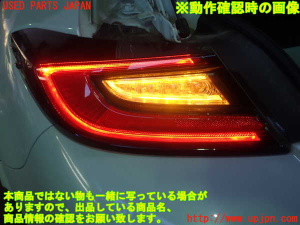 5UPJ-9223671536]GR86(BRZ)(ZN8)左テールランプ 中古_5