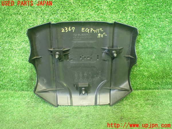 5UPJ-9223672160]GR86(BRZ)(ZN8)エンジンアッパーカバー 中古_4