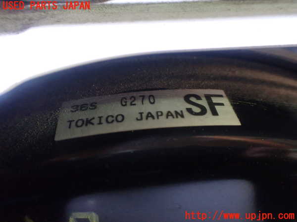 5UPJ-9223674055]GR86(BRZ)(ZN8)ブレーキマスターバック 中古_2