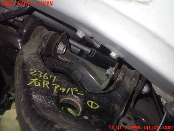 5UPJ-9223675146]GR86(BRZ)(ZN8)右リアアッパーアーム1 中古_2