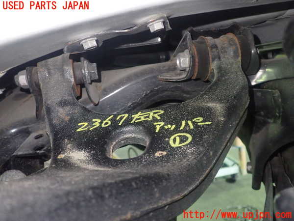 5UPJ-9223675156]GR86(BRZ)(ZN8)左リアアッパーアーム1 中古_2