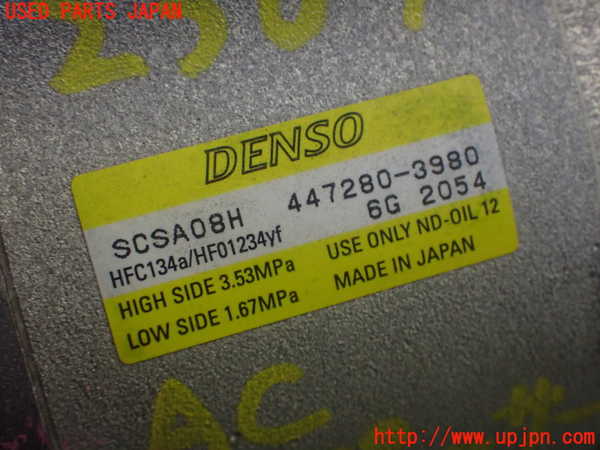 5UPJ-9223676025]GR86(BRZ)(ZN8)エアコンコンプレッサー 中古_4
