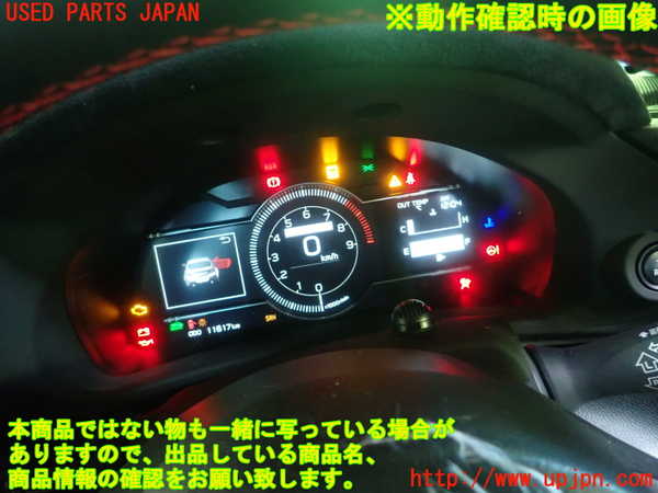 5UPJ-9223676170]GR86(BRZ)(ZN8)スピードメーター 中古_4