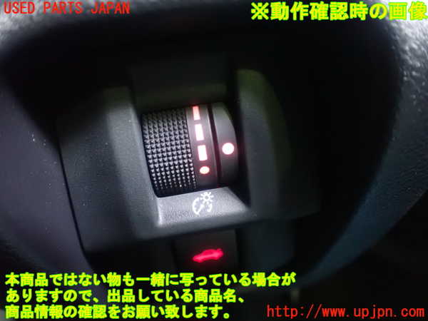 5UPJ-9223676308]GR86(BRZ)(ZN8)スイッチ3（照度調節） 中古_4