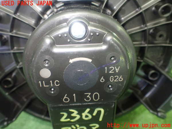5UPJ-9223676095]GR86(BRZ)(ZN8)ブロアファン(ブロアーファン) 中古_4