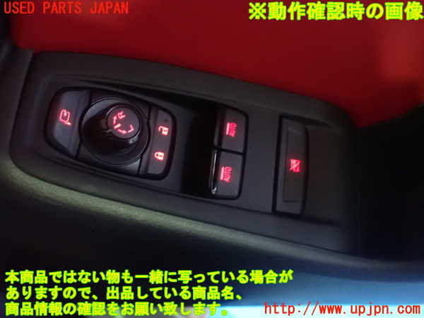 5UPJ-9223676240]GR86(BRZ)(ZN8)右パワーウィンドウスイッチ 【ジャンク】_5