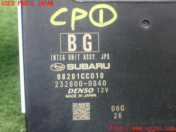 5UPJ-9223676146]GR86(BRZ)(ZN8)コンピューター1 88281CC010 中古_3