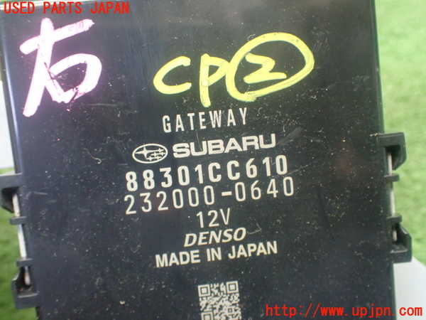 5UPJ-9223676147]GR86(BRZ)(ZN8)コンピューター2 88301CC610 中古_3