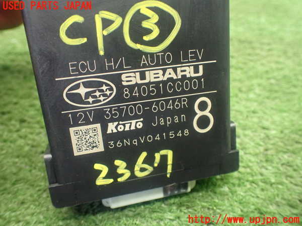 5UPJ-9223676148]GR86(BRZ)(ZN8)コンピューター3 84051CC001 中古_3