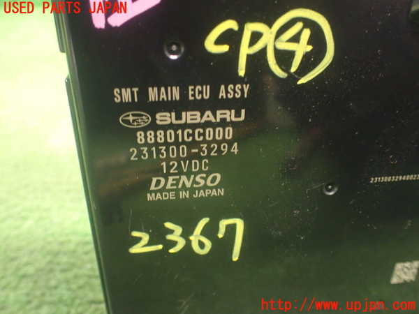 5UPJ-9223676149]GR86(BRZ)(ZN8)コンピューター4 88801CC000 中古_3