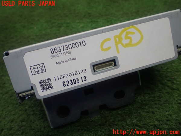 5UPJ-9223676150]GR86(BRZ)(ZN8)コンピューター5 86373CC010 中古_3