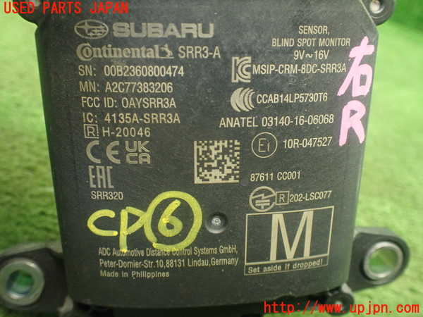 5UPJ-9223676151]GR86(BRZ)(ZN8)コンピューター6 中古_3