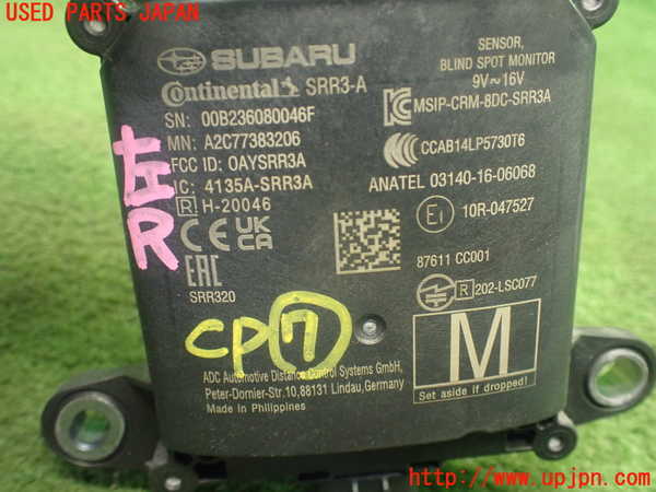 5UPJ-9223676152]GR86(BRZ)(ZN8)コンピューター7 中古_3