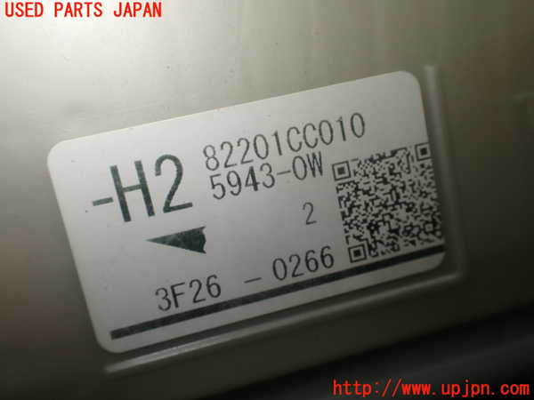5UPJ-9223676741]GR86(BRZ)(ZN8)ヒューズボックス1 中古_4
