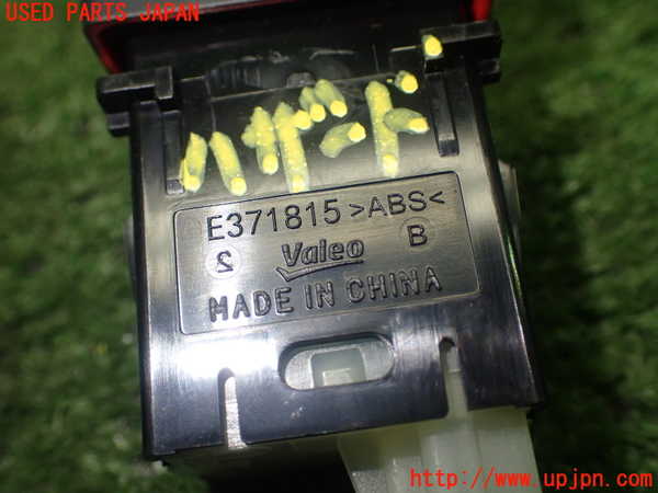 5UPJ-9223676290]GR86(BRZ)(ZN8)ハザードスイッチ 中古_4