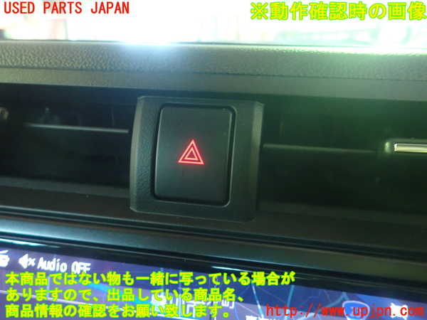 5UPJ-9223676290]GR86(BRZ)(ZN8)ハザードスイッチ 中古_5