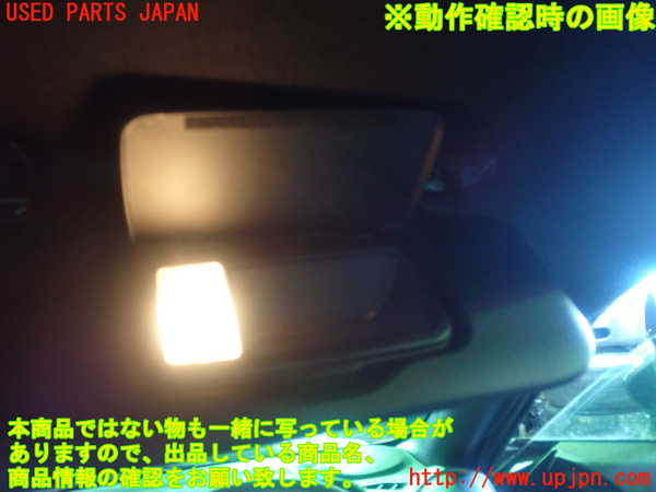 5UPJ-9223677625]GR86(BRZ)(ZN8)室内サンバイザー右側 中古_5
