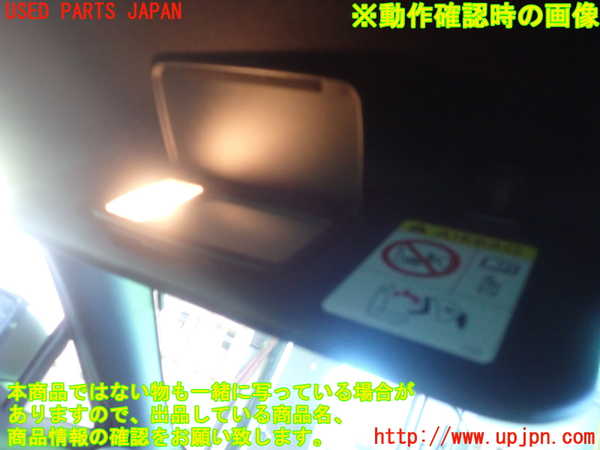 5UPJ-9223677630]GR86(BRZ)(ZN8)室内サンバイザー左側 中古_5