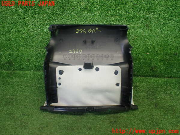 5UPJ-9223677905]GR86(BRZ)(ZN8)コラムカバー 中古_3