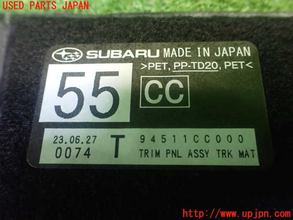 5UPJ-9223677771]GR86(BRZ)(ZN8)ラゲッジトレイ1 中古_3