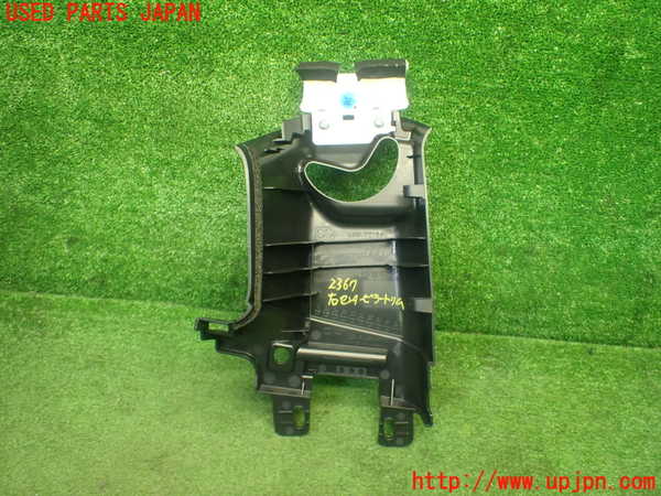 5UPJ-9223677665]GR86(BRZ)(ZN8)右センターピラートリム 中古_3
