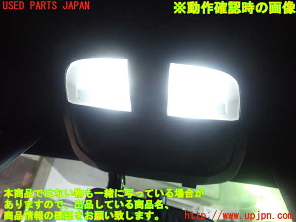 5UPJ-9223676411]GR86(BRZ)(ZN8)ルームランプ1（1列目） 中古_2