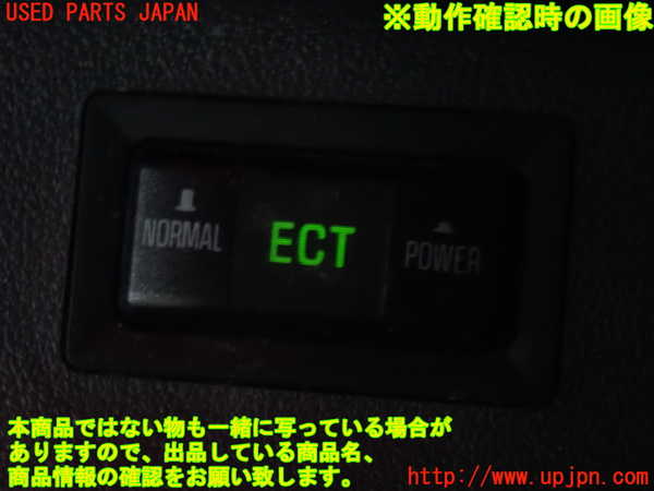 2UPJ-9223876307]ハイラックスサーフ N130系 4ドア(KZN130W)スイッチ2 (ECT) 中古_3
