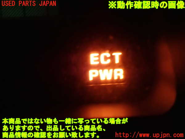 2UPJ-9223876307]ハイラックスサーフ N130系 4ドア(KZN130W)スイッチ2 (ECT) 中古_4