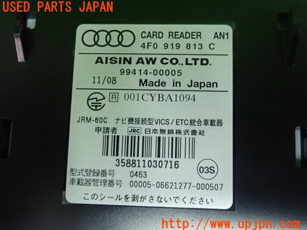 3UPJ=9224020503]アウディ A5 カブリオレ(8FCALF B8系)純正ビルトイン ETC車載器 4F0 919 813 C 中古_5