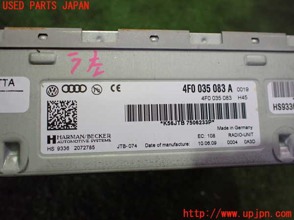 2UPJ-9224026146]アウディ・A5 カブリオレ(8FCALF)コンピューター1 ( ラジオチューナー ) 中古_3