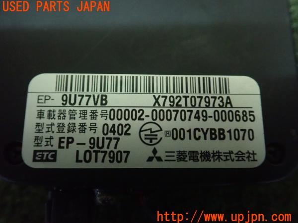 3UPJ=9224060503]ランサーエボリューションⅧ GSR(CT9A)三菱電機 ミツビシ EP-9U77VB ETC車載器 中古_4