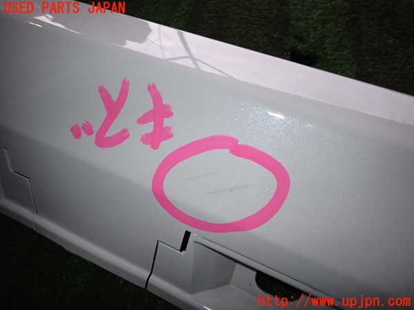 2UPJ-9224071390]BRZ(86)(ZD8)右サイドステップ 中古_3